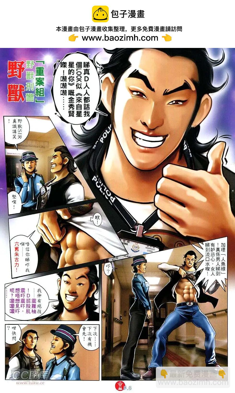 第752回-第738话