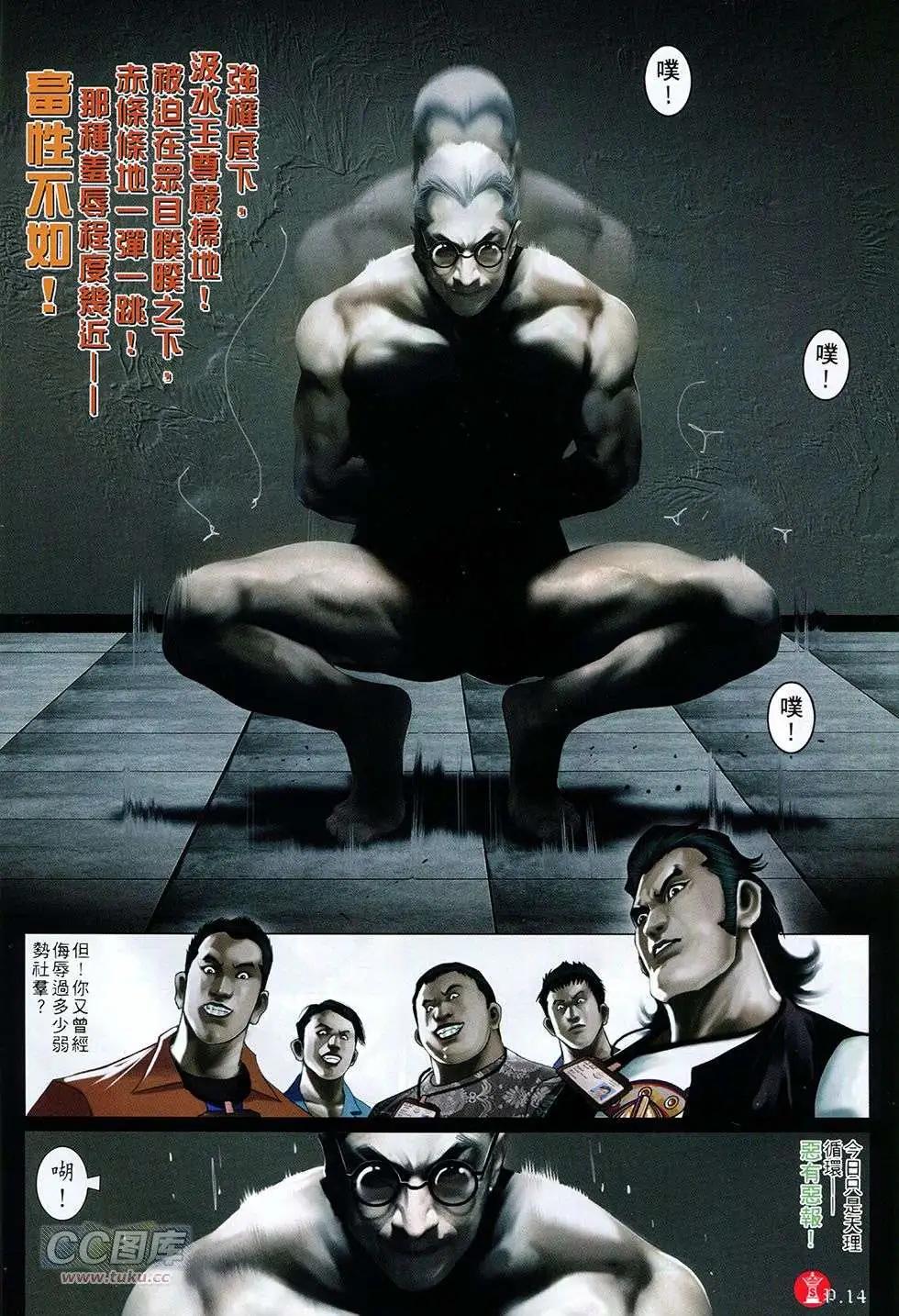 第754回-第740话