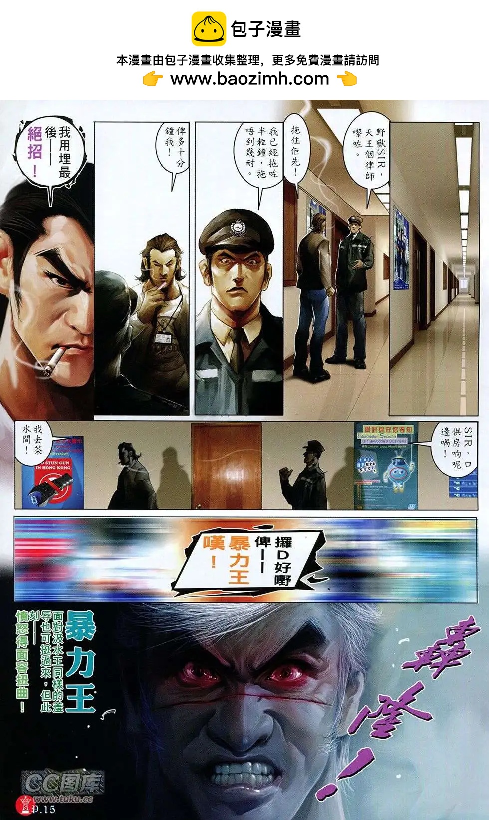 第754回-第740话