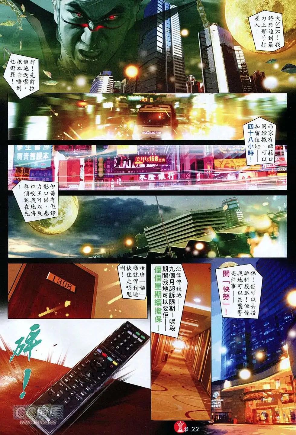第754回-第740话