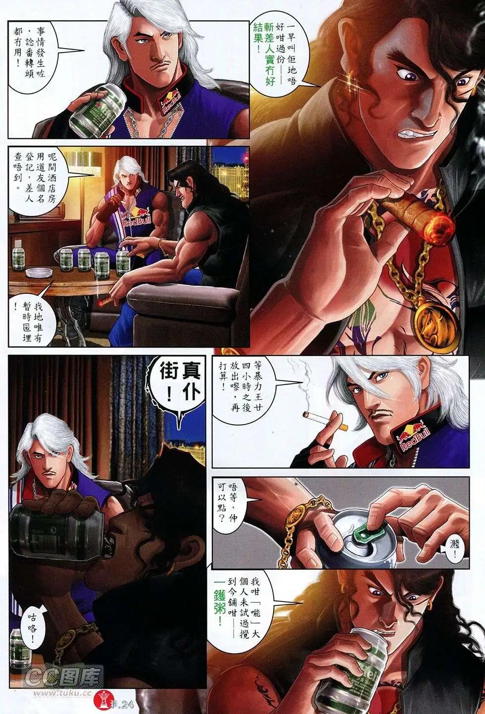 第754回-第740话