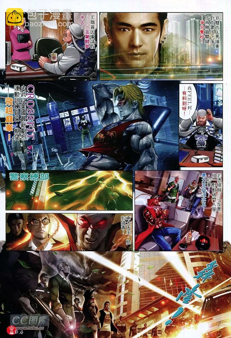 第754回-第740话