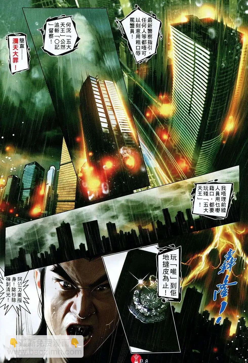 第754回-第740话