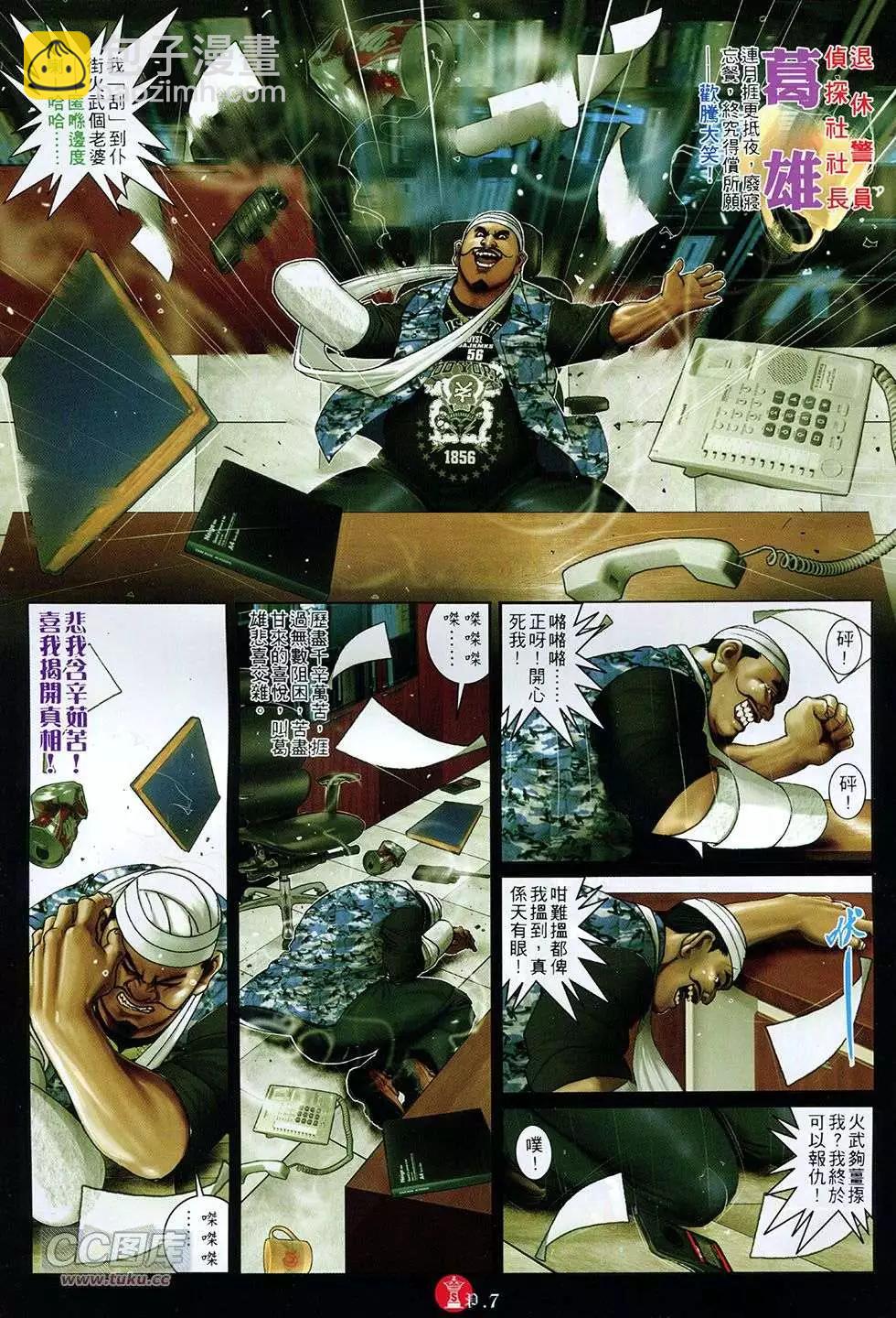 第756回-第742话