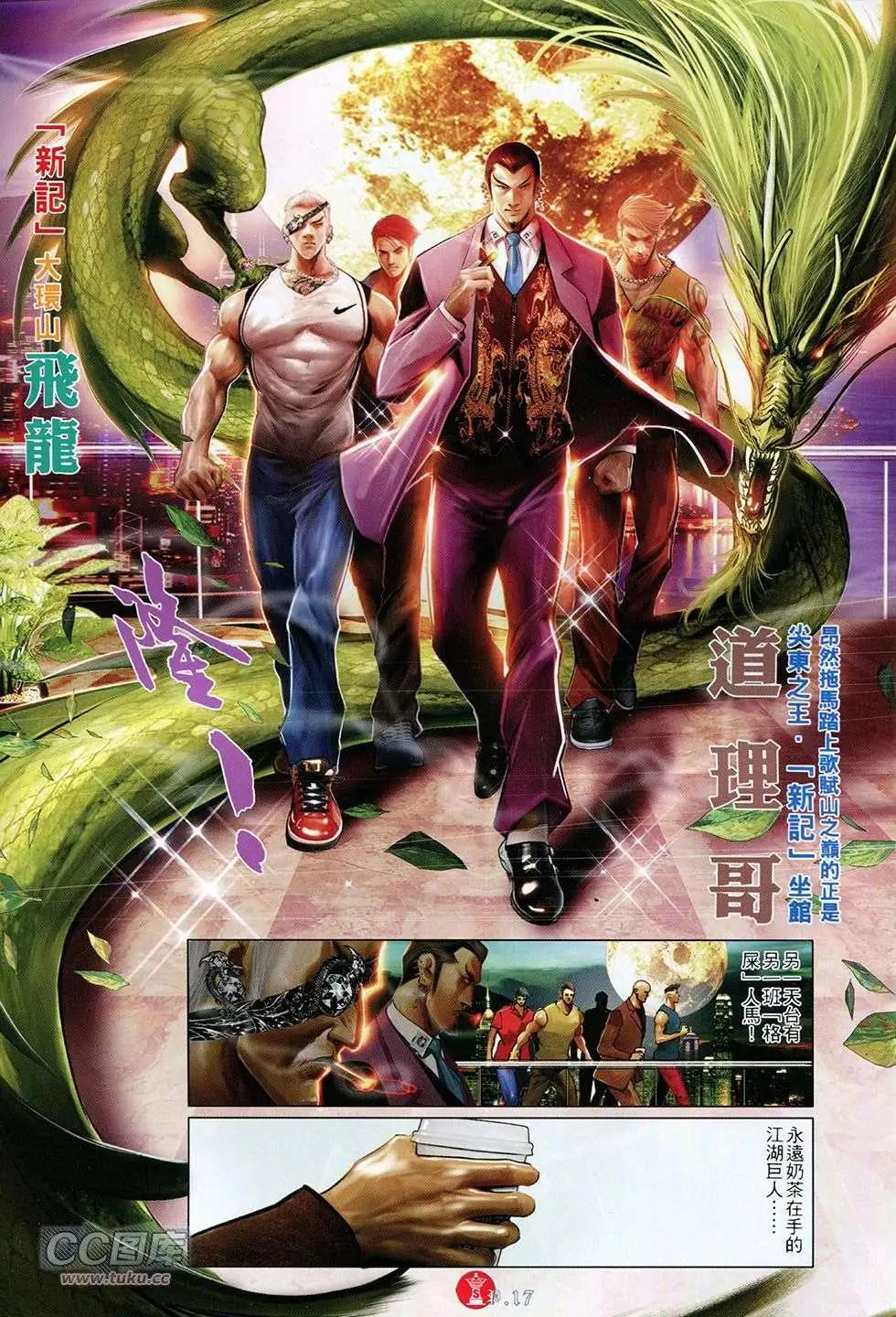第758回-第744话