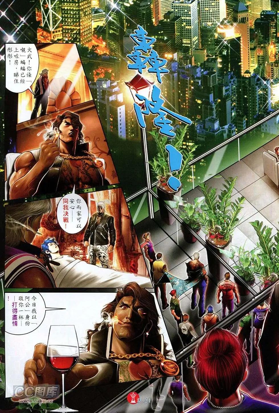 第758回-第744话