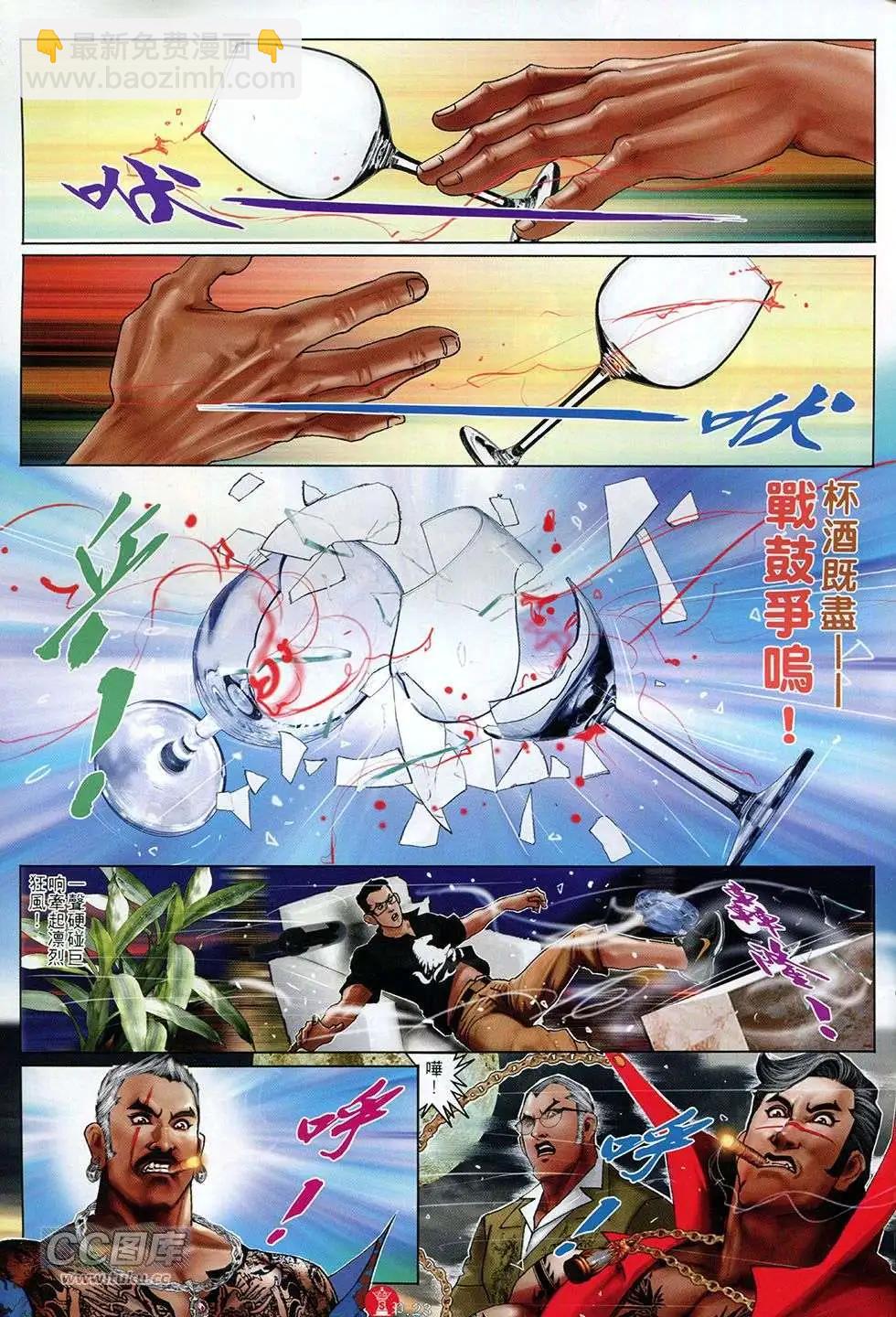 第758回-第744话
