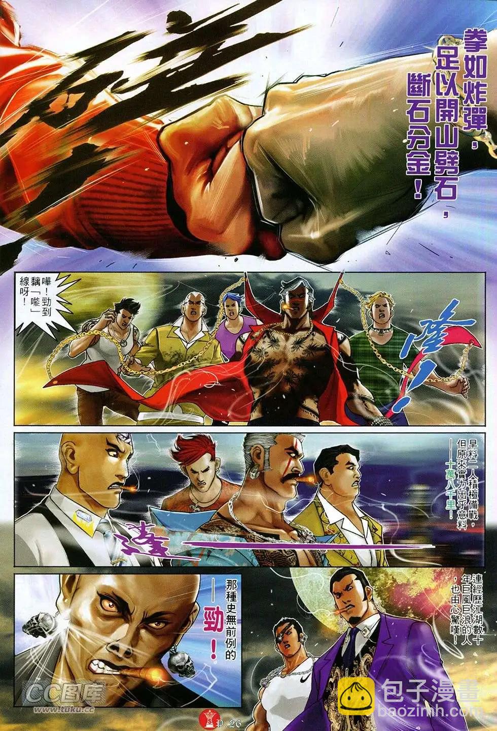 第758回-第744话