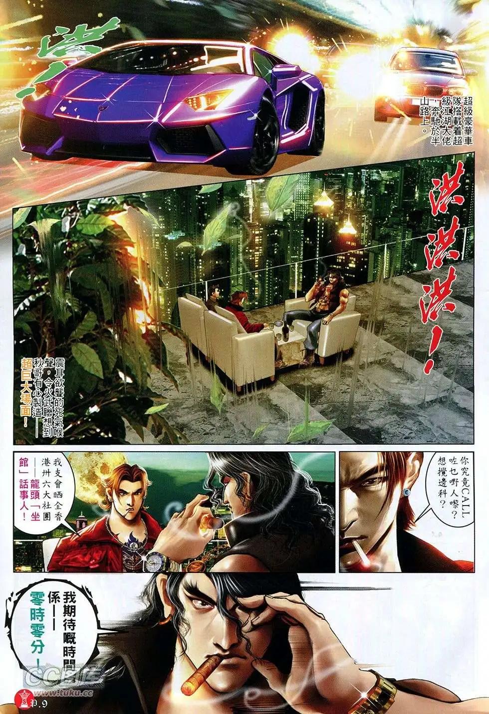第758回-第744话