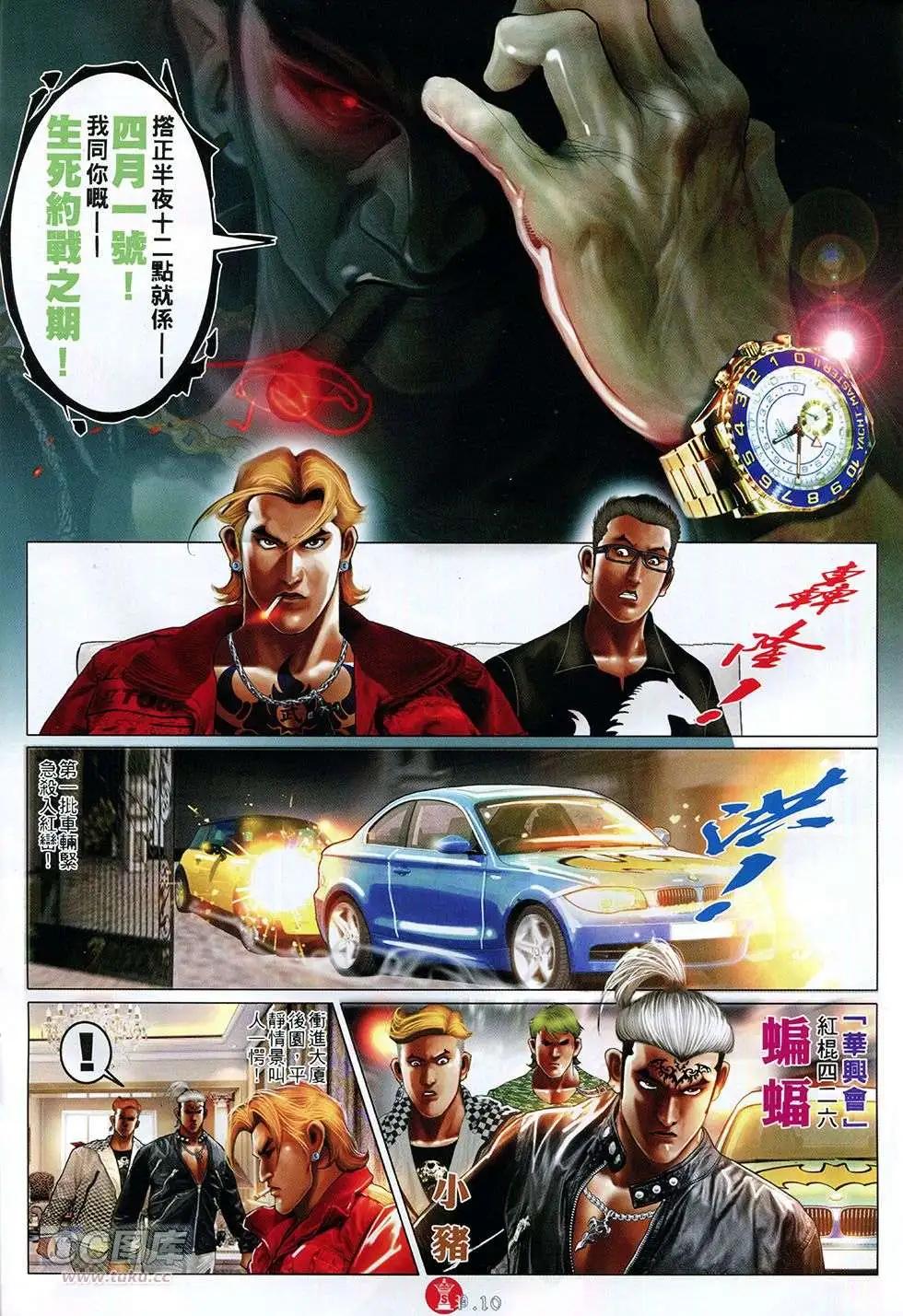 第758回-第744话