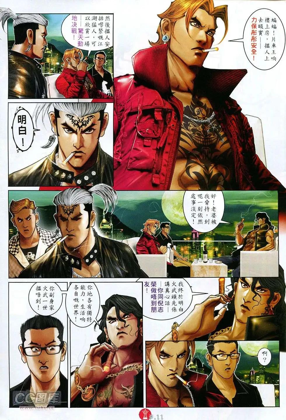 第758回-第744话