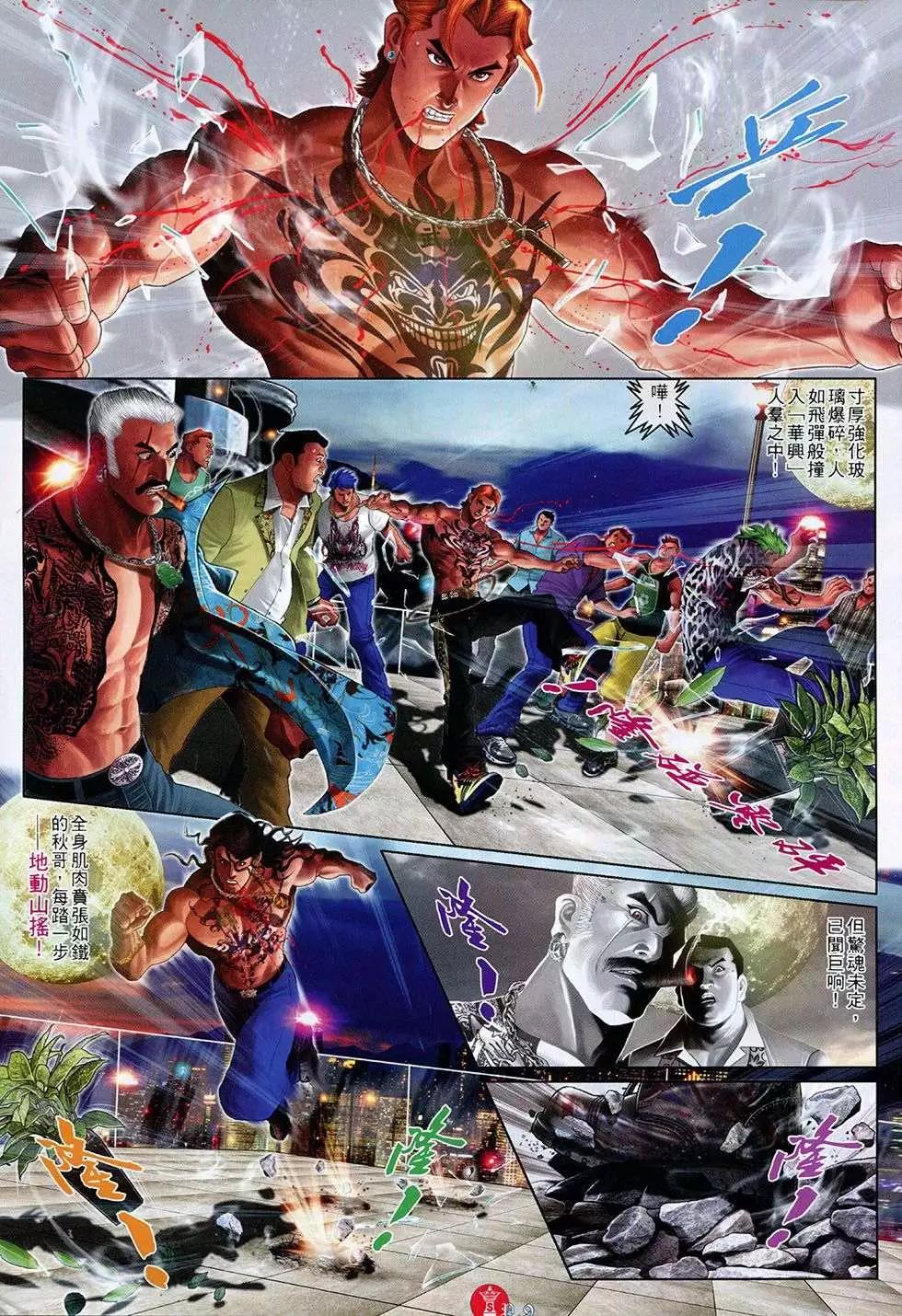 第760回-第746话