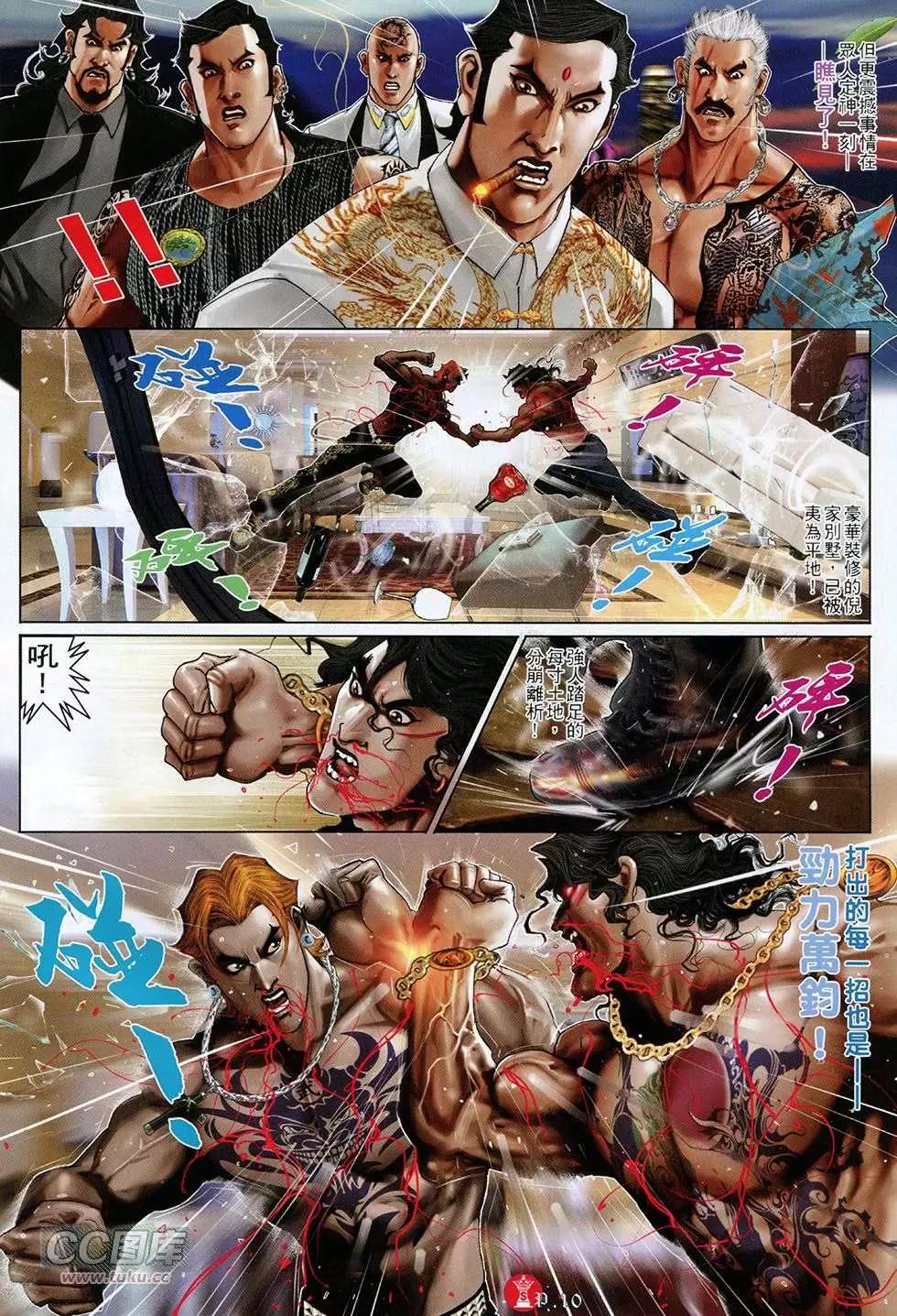 第762回-第748话