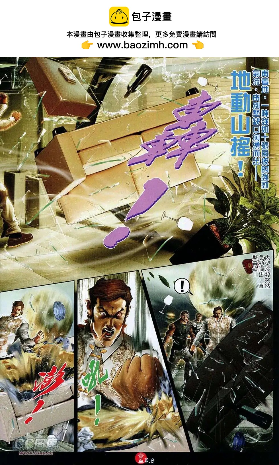第762回-第748话