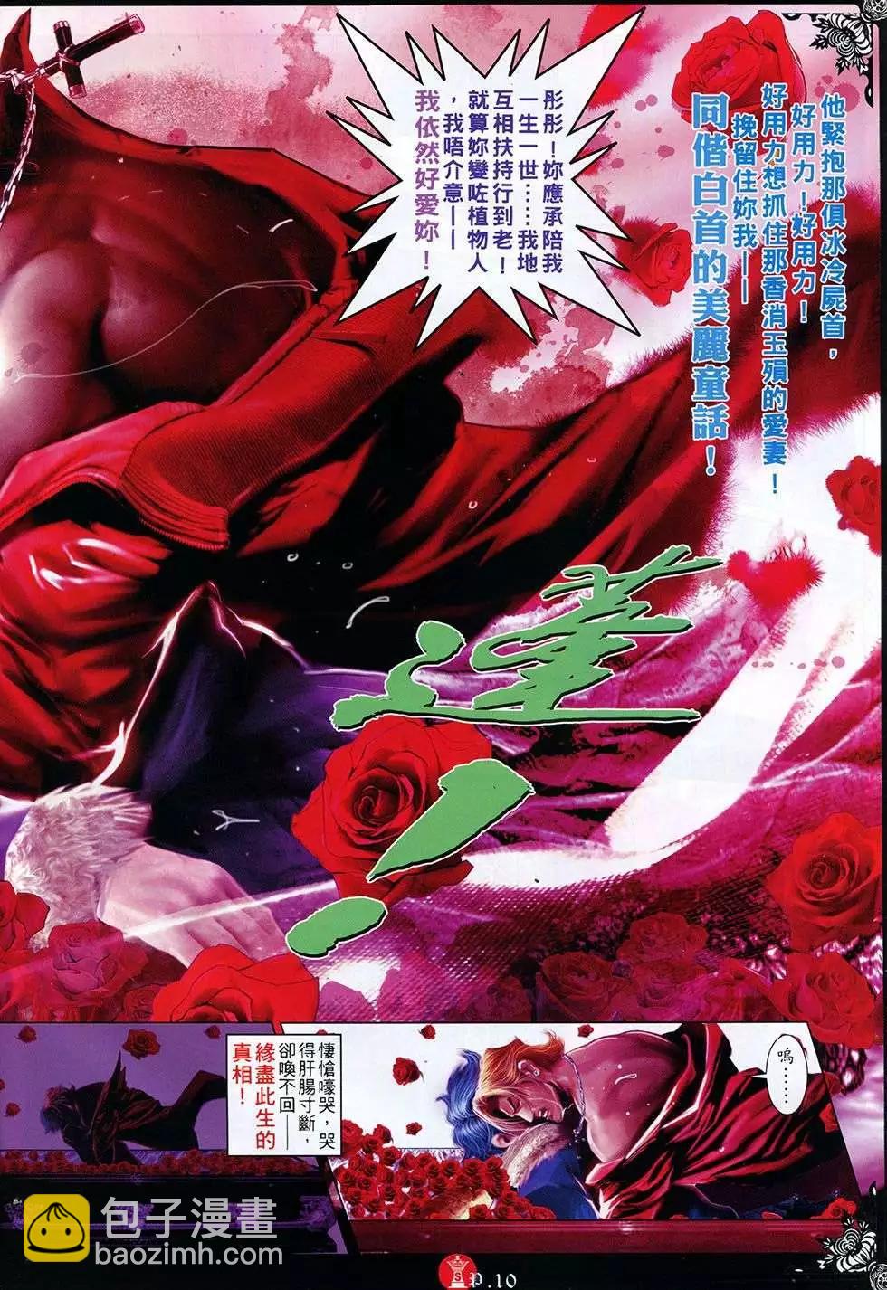 第764回-第750话