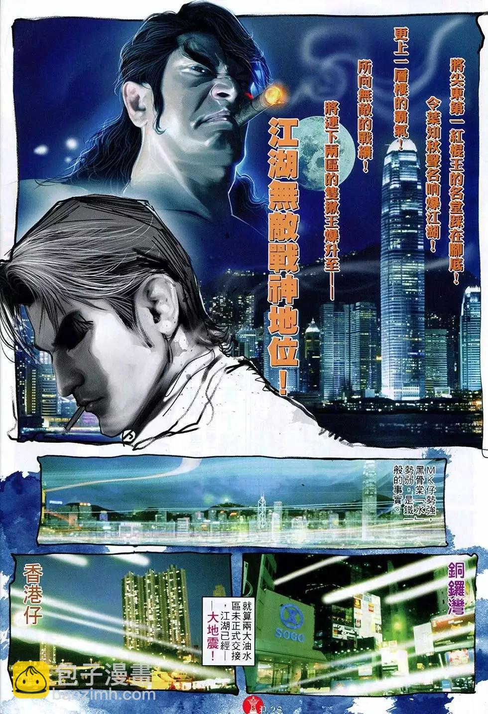 第764回-第750话