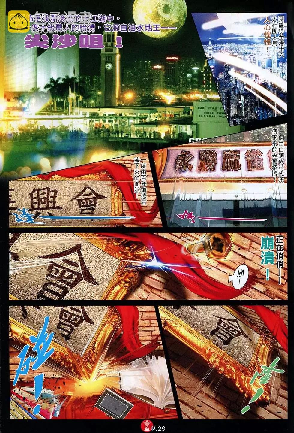 第764回-第750话