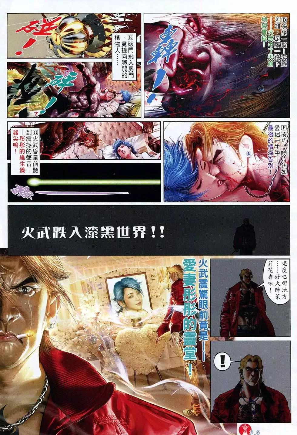 第764回-第750话