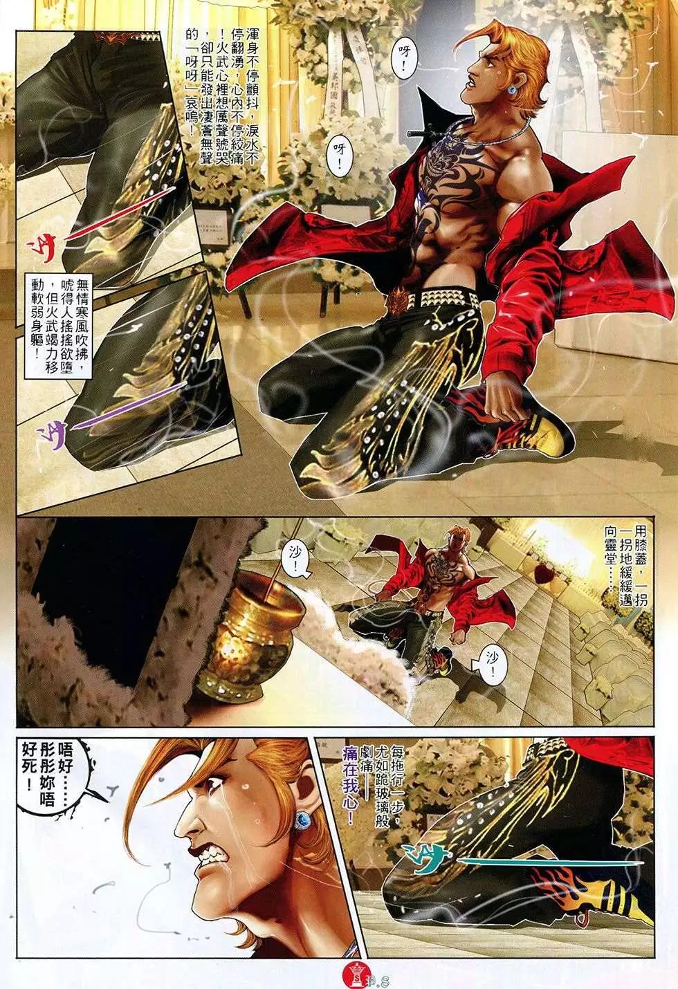 第764回-第750话