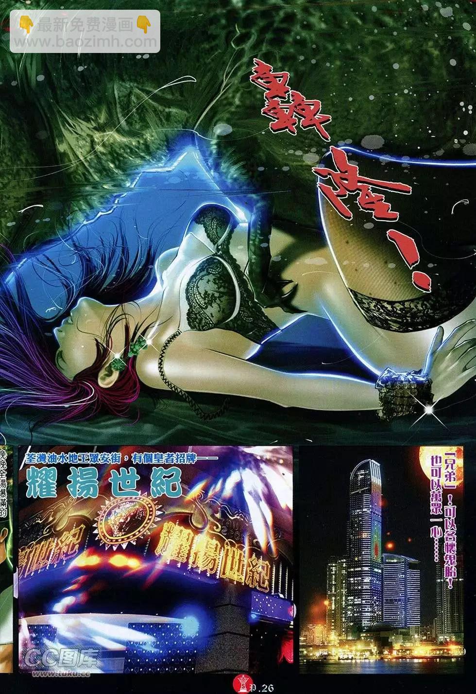第766回-第752话