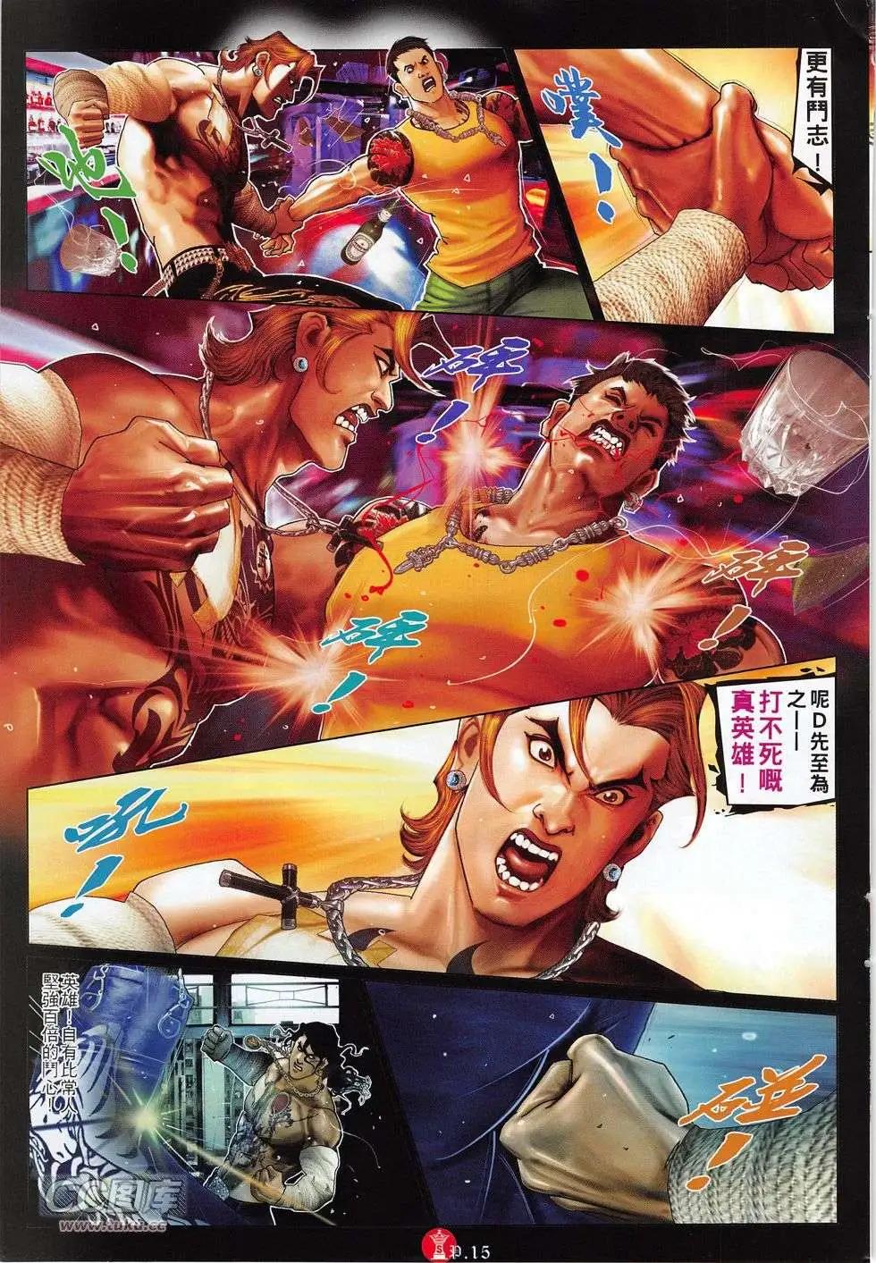第768回-第754话