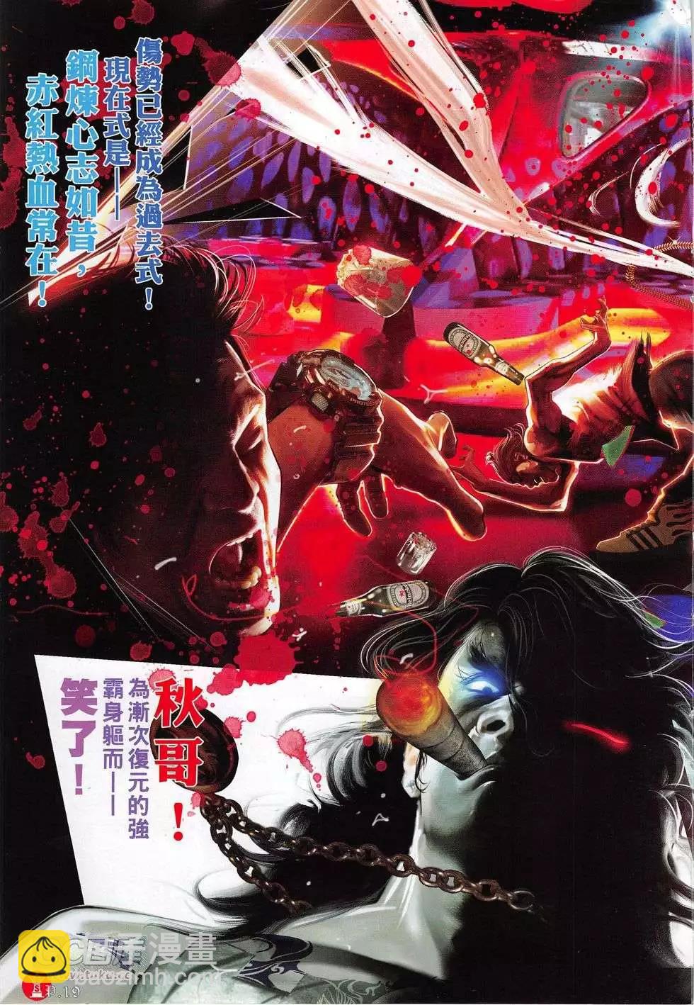 第768回-第754话