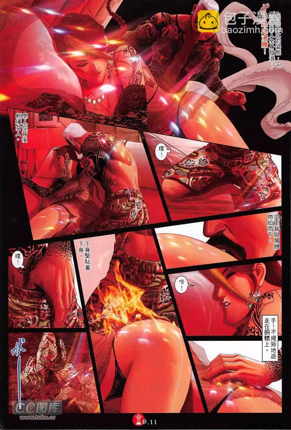 第772回-第758话