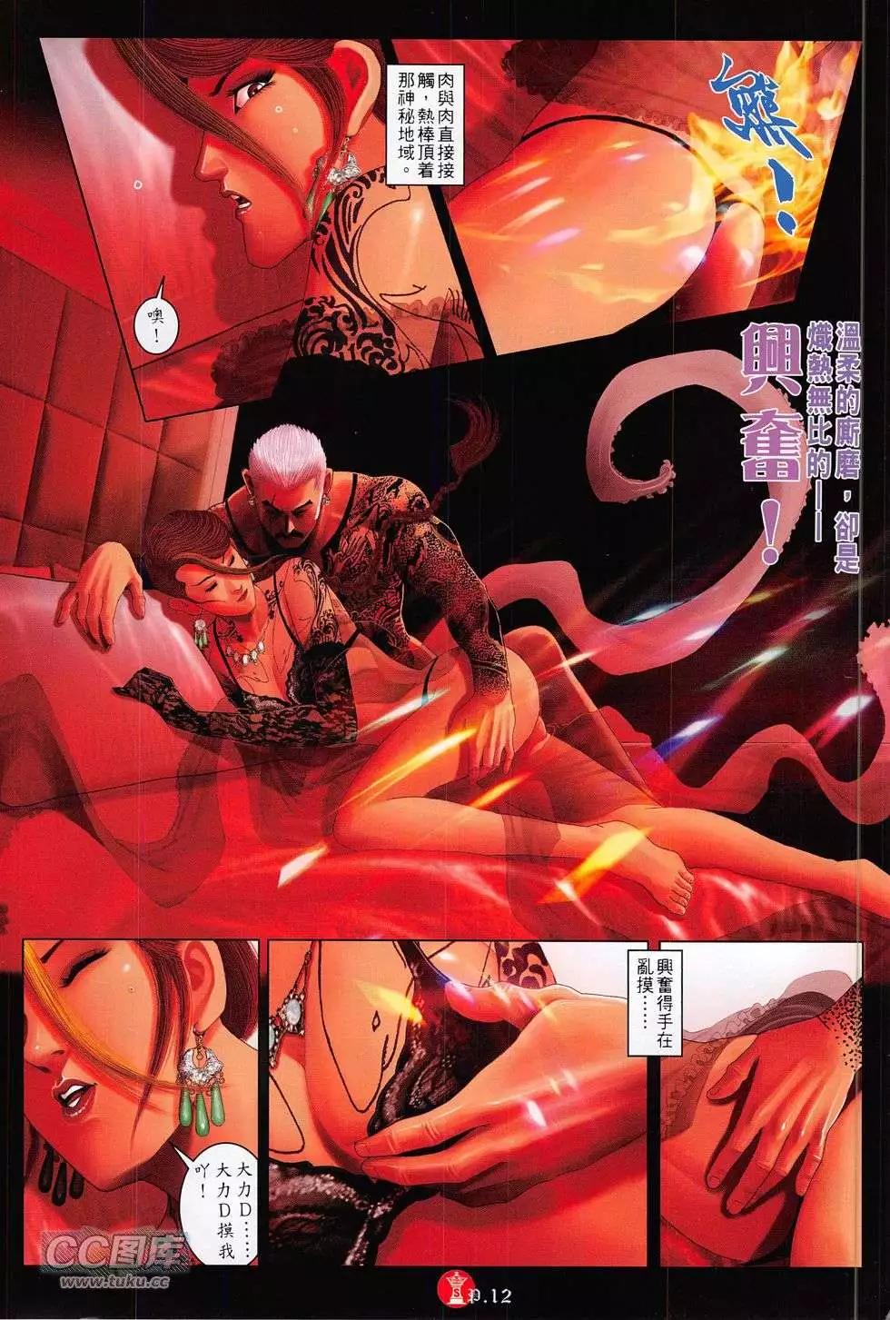 第772回-第758话