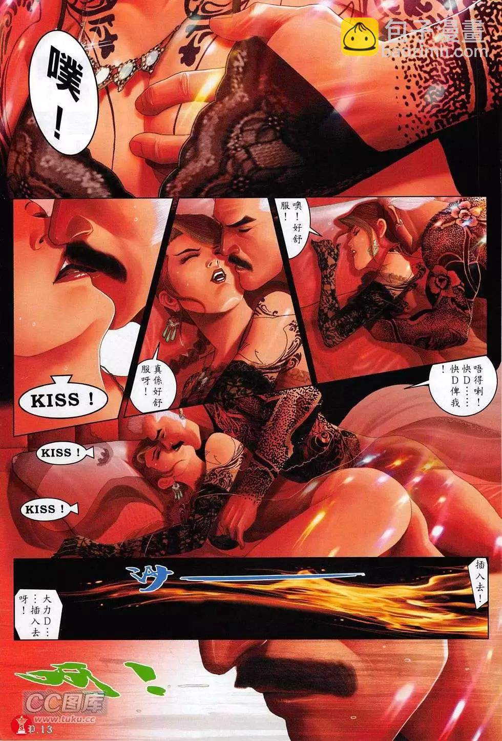 第772回-第758话