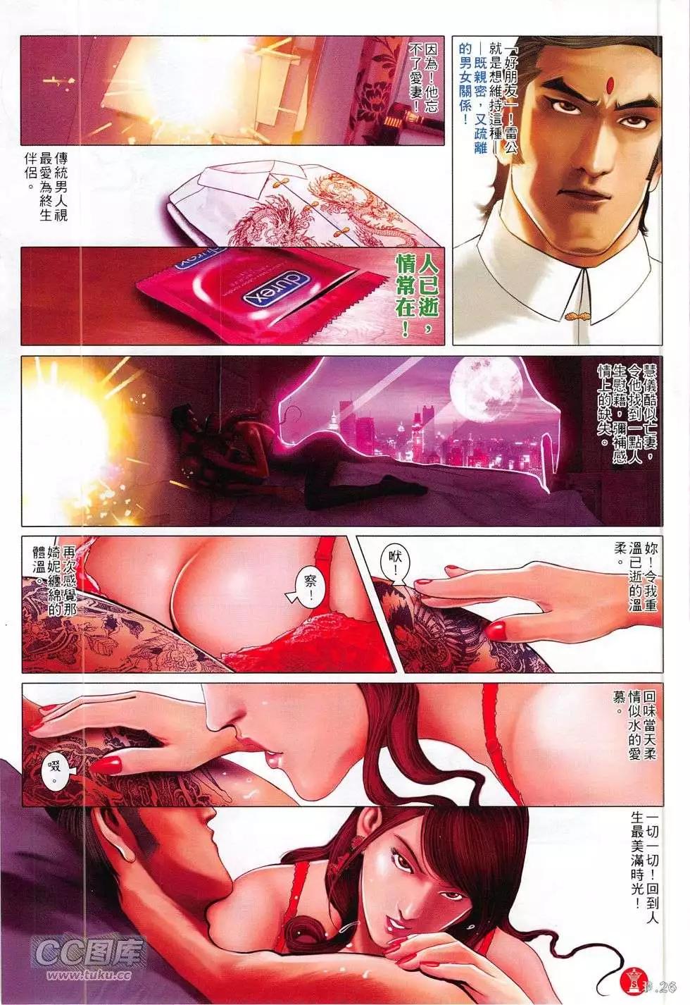 第774回-第760话