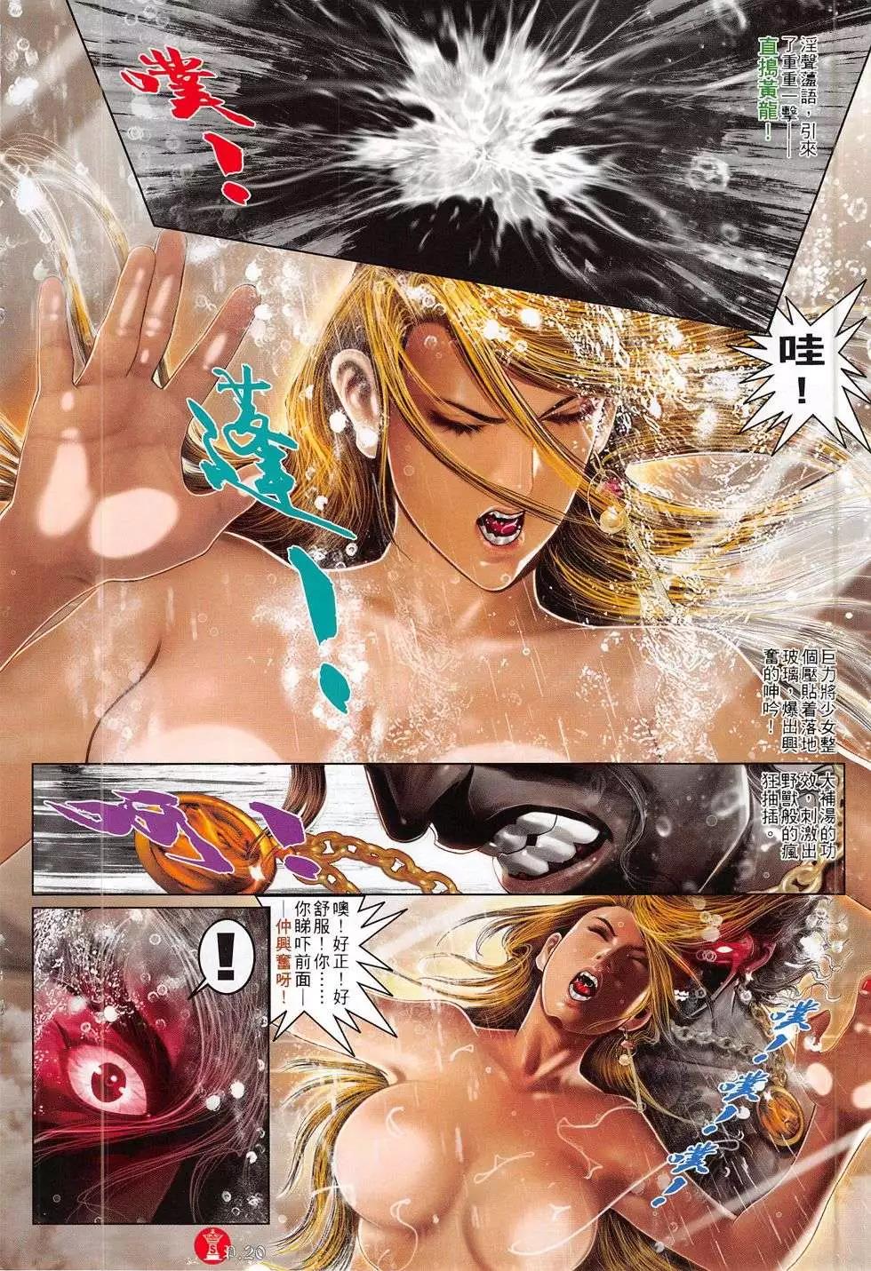 第778回-第764话