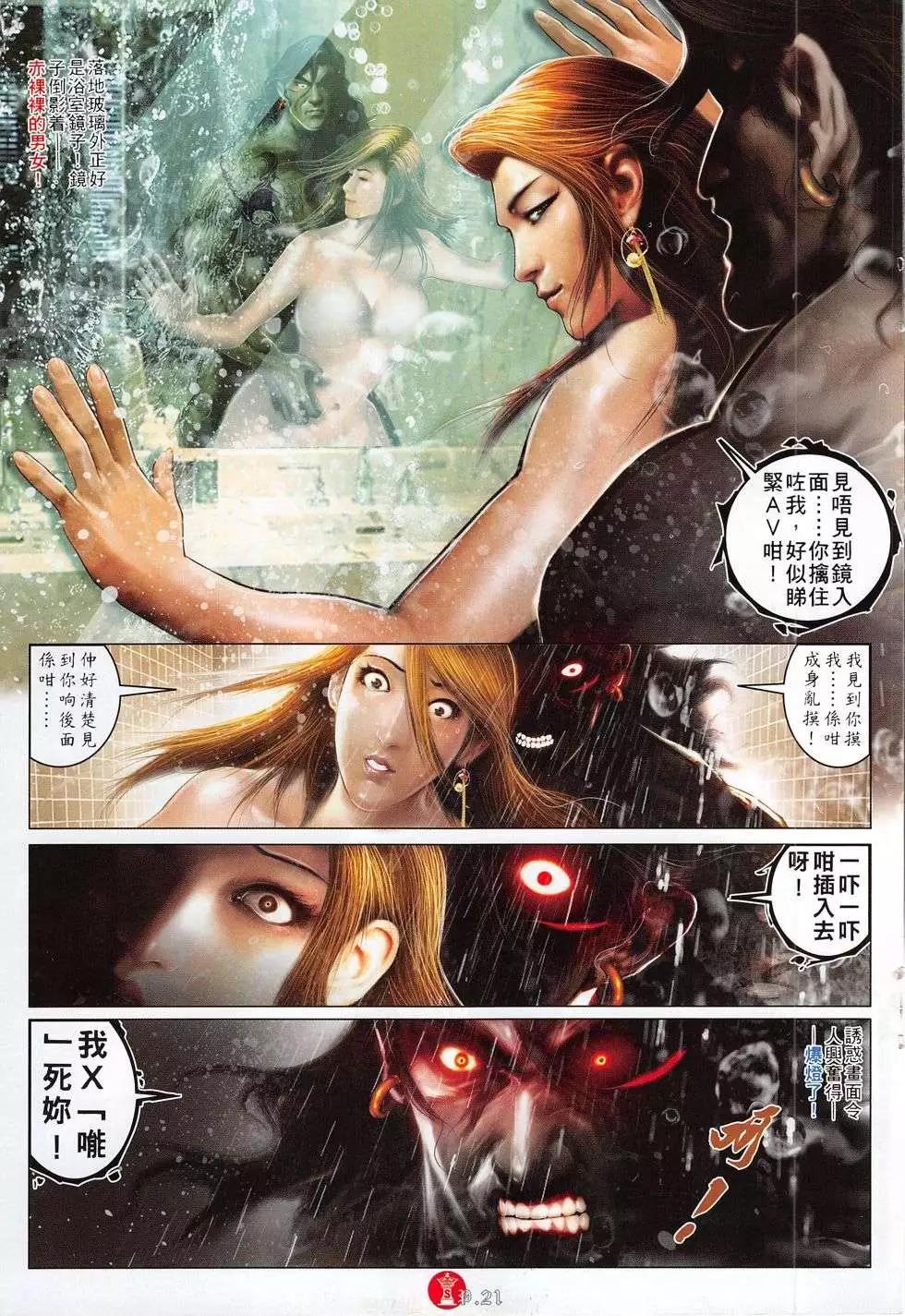 第778回-第764话