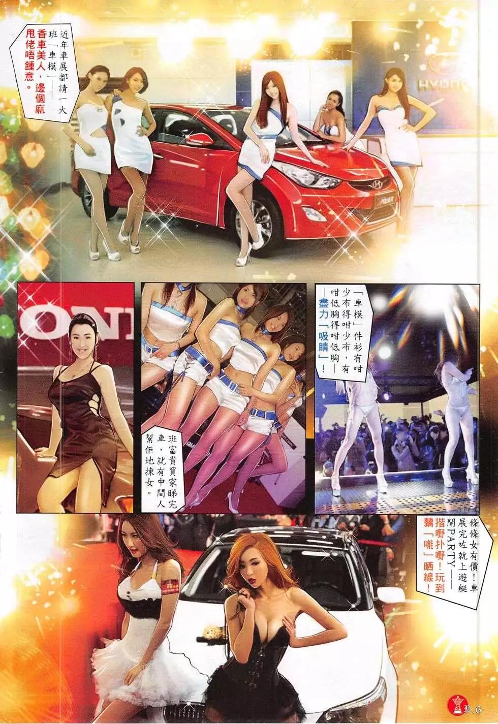 第778回-第764话