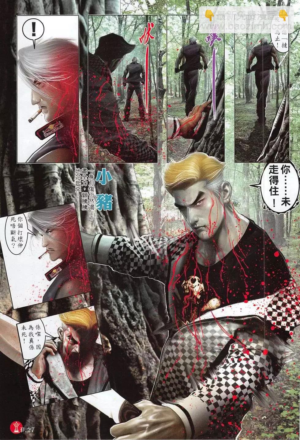 第780回-第766话