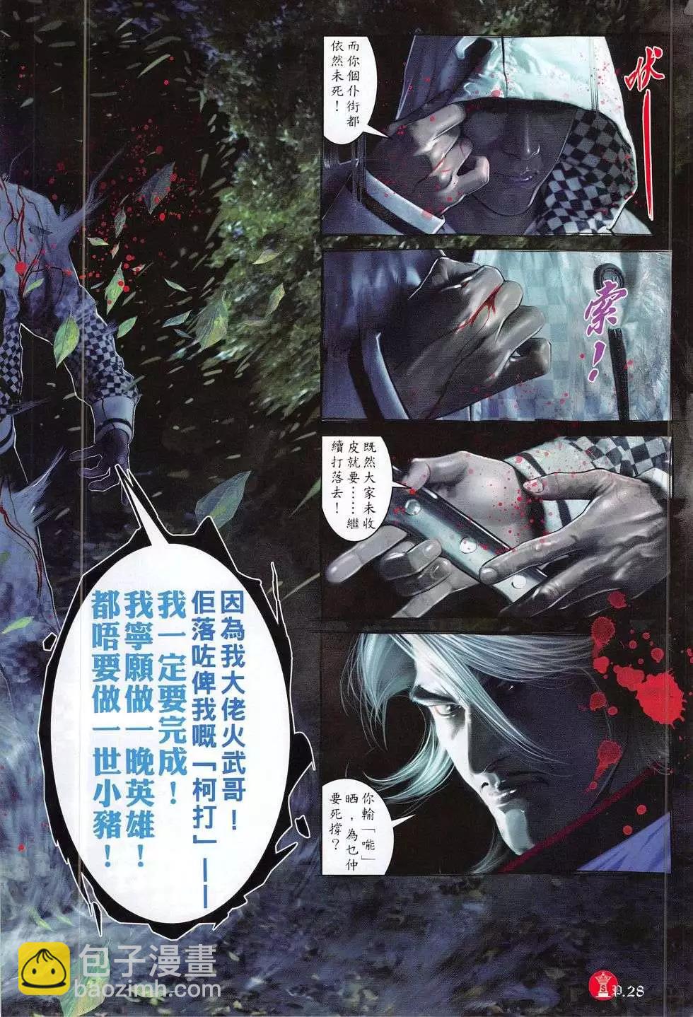 第780回-第766话