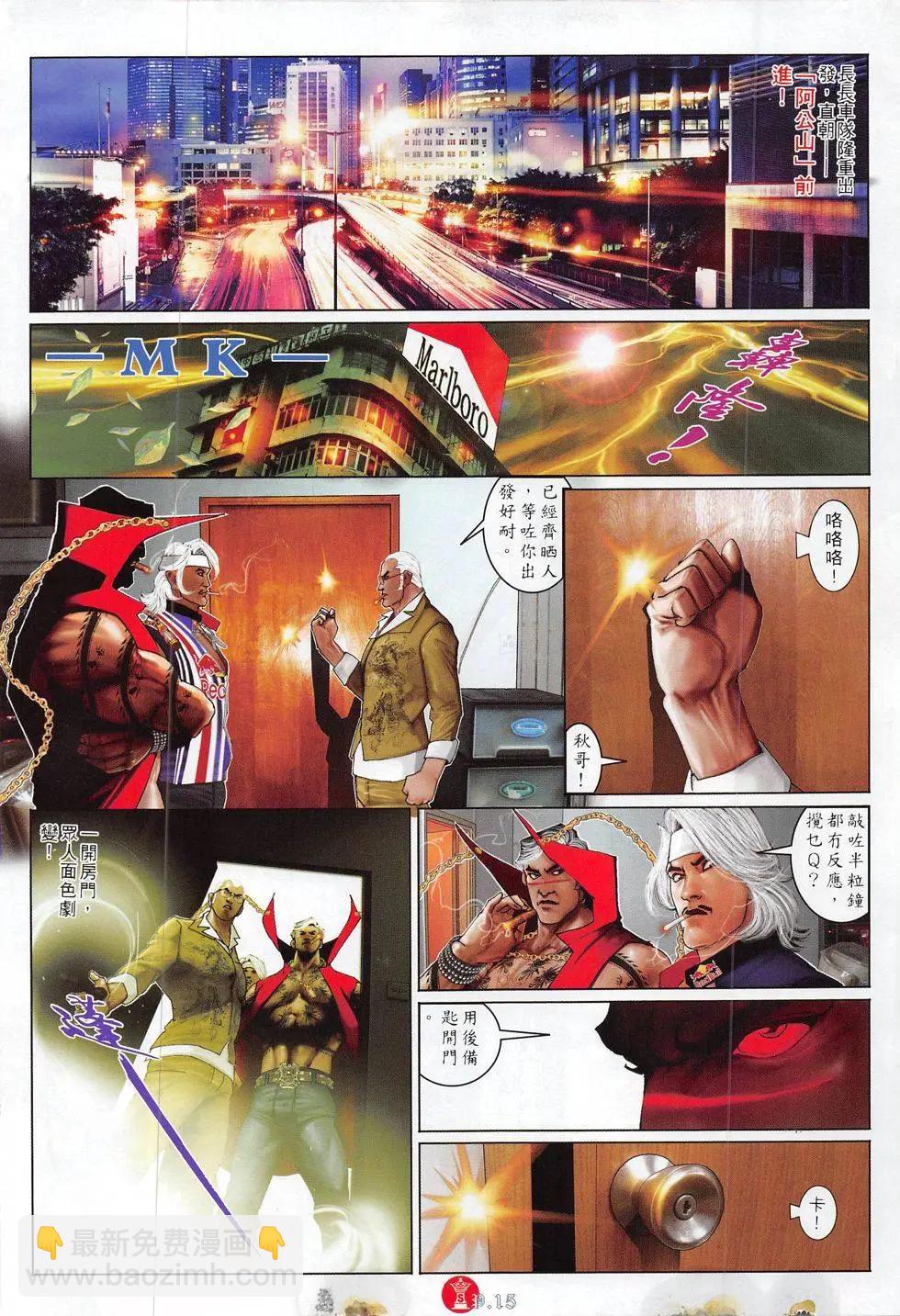 第789回-第772话
