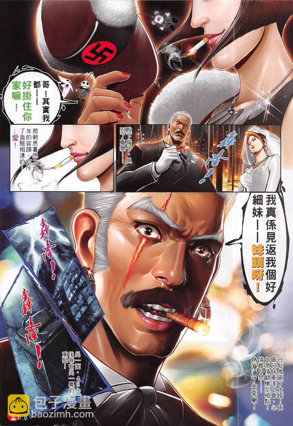 第789回-第772话