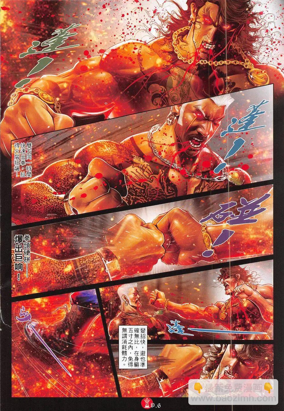 第795回-第778话