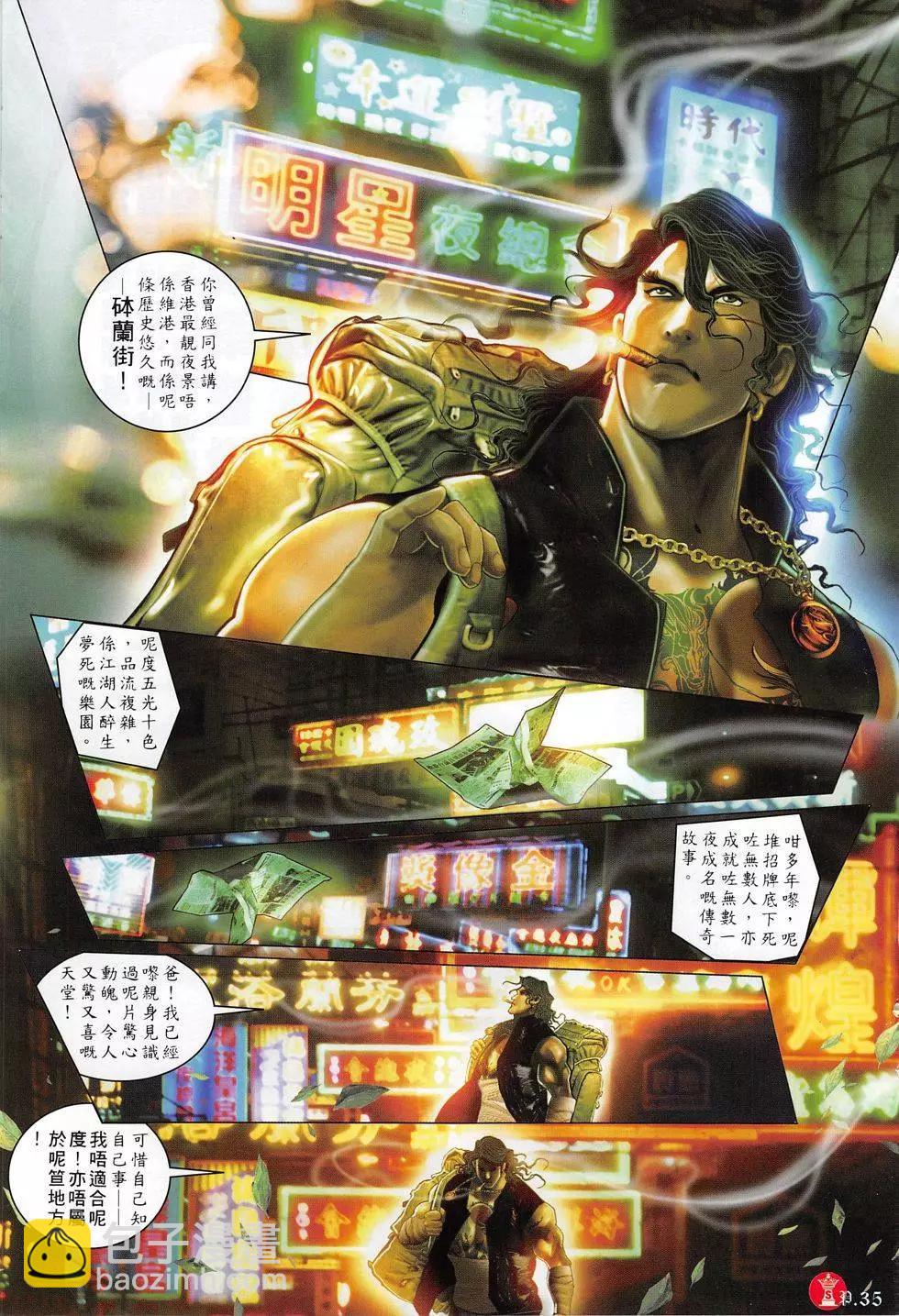 第800回-第782话