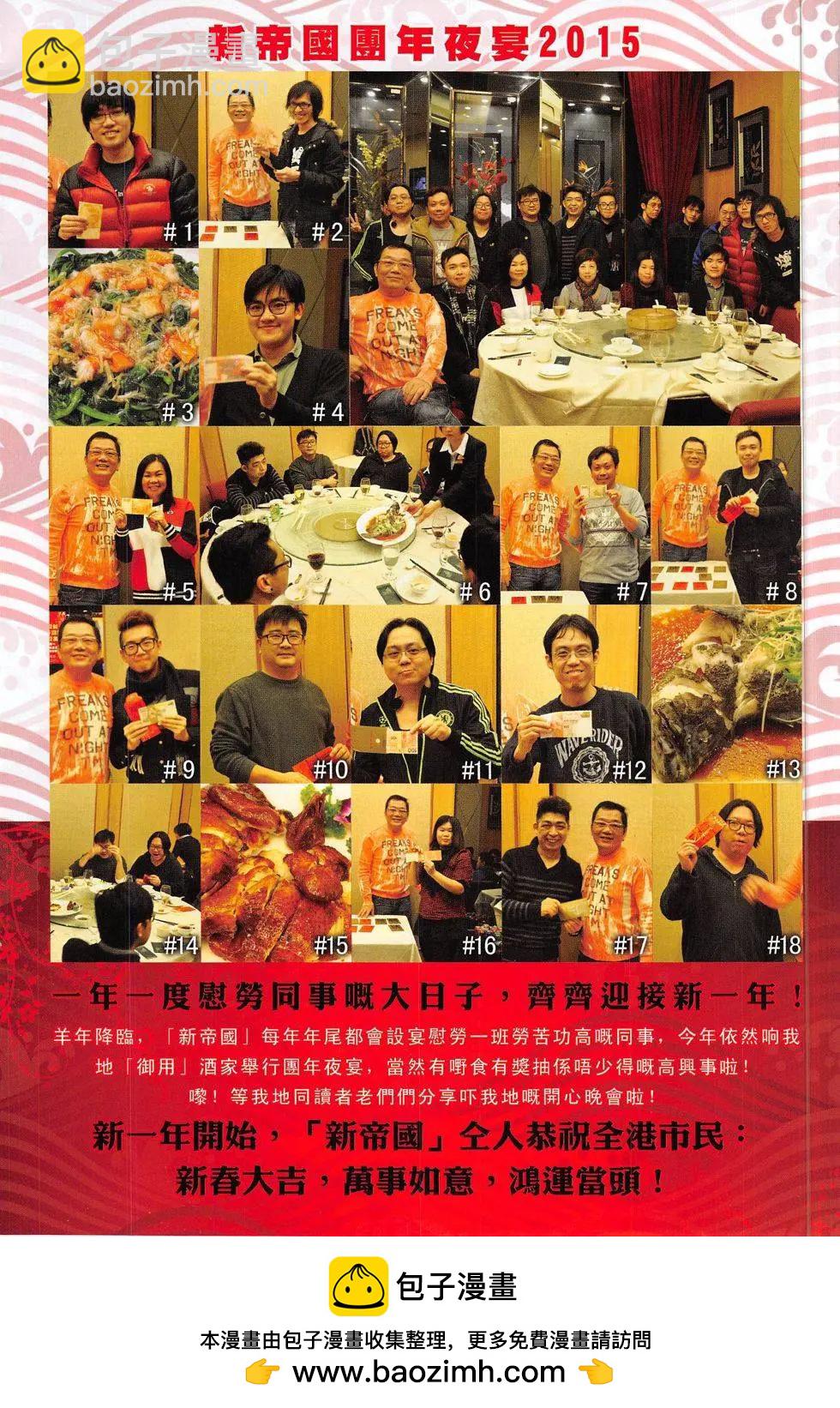 第800回-第782话