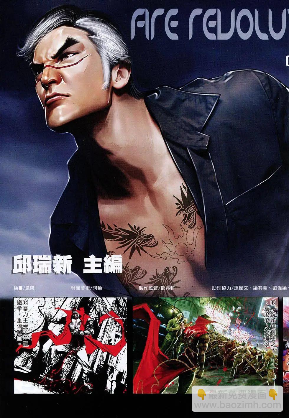 第804回-第786话