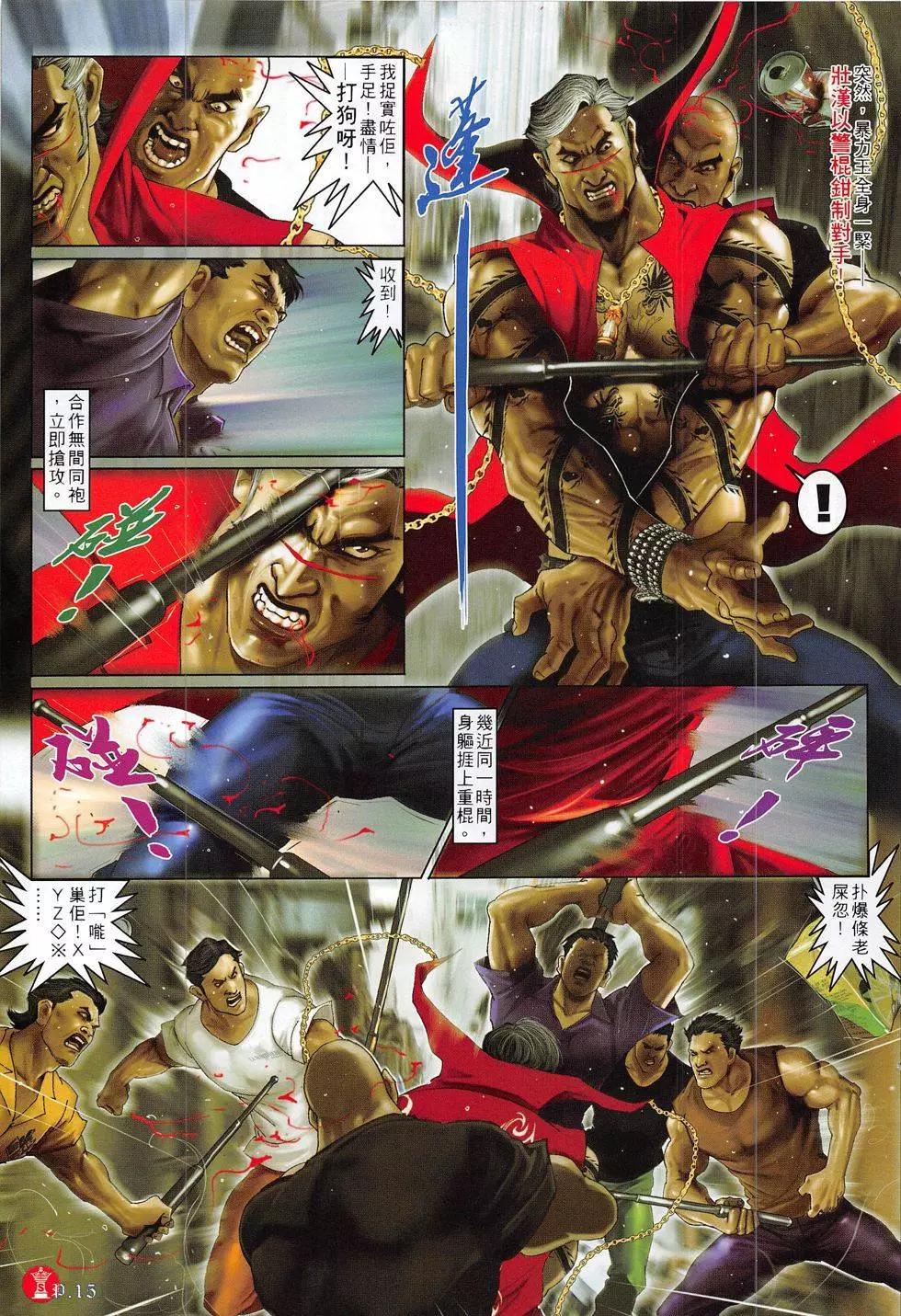 第816回-第798话
