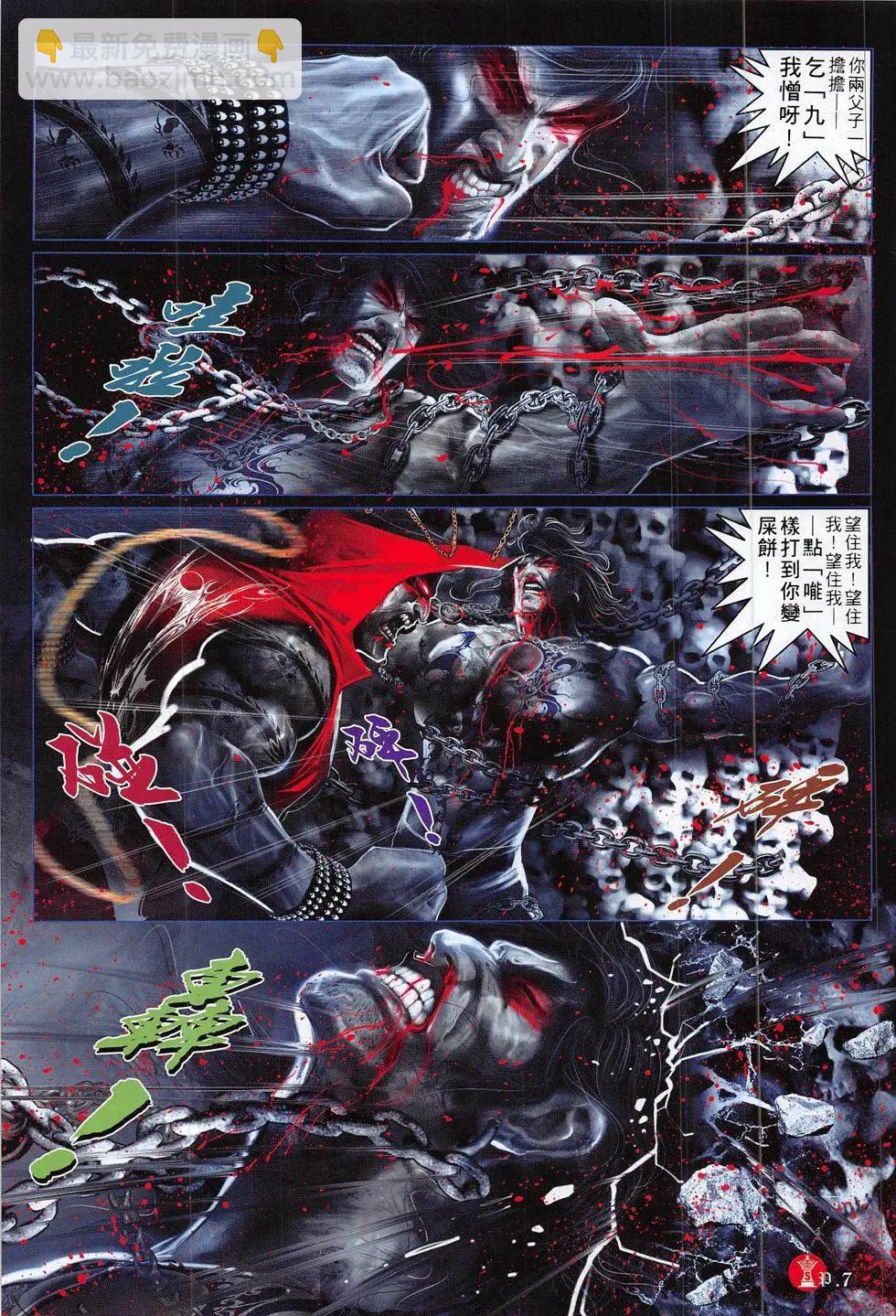 第822回-第804话