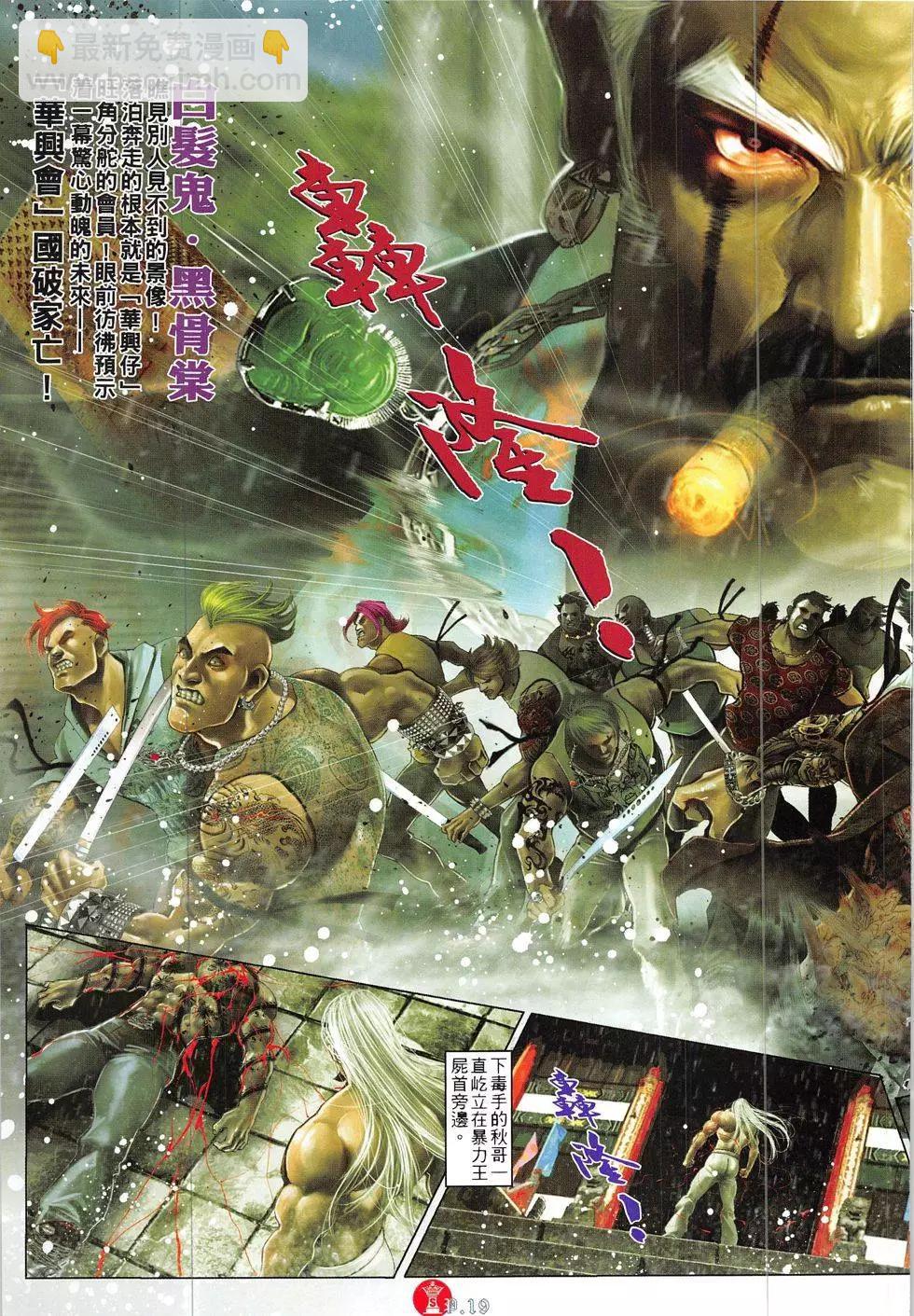 第853回-第834话
