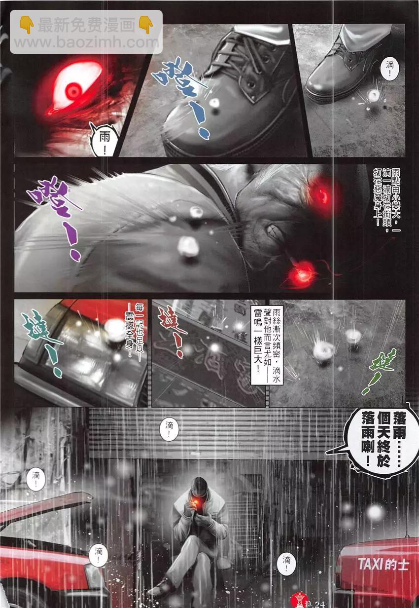 第859回-第840话