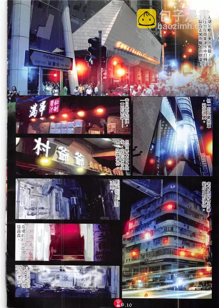 第863回-第844话