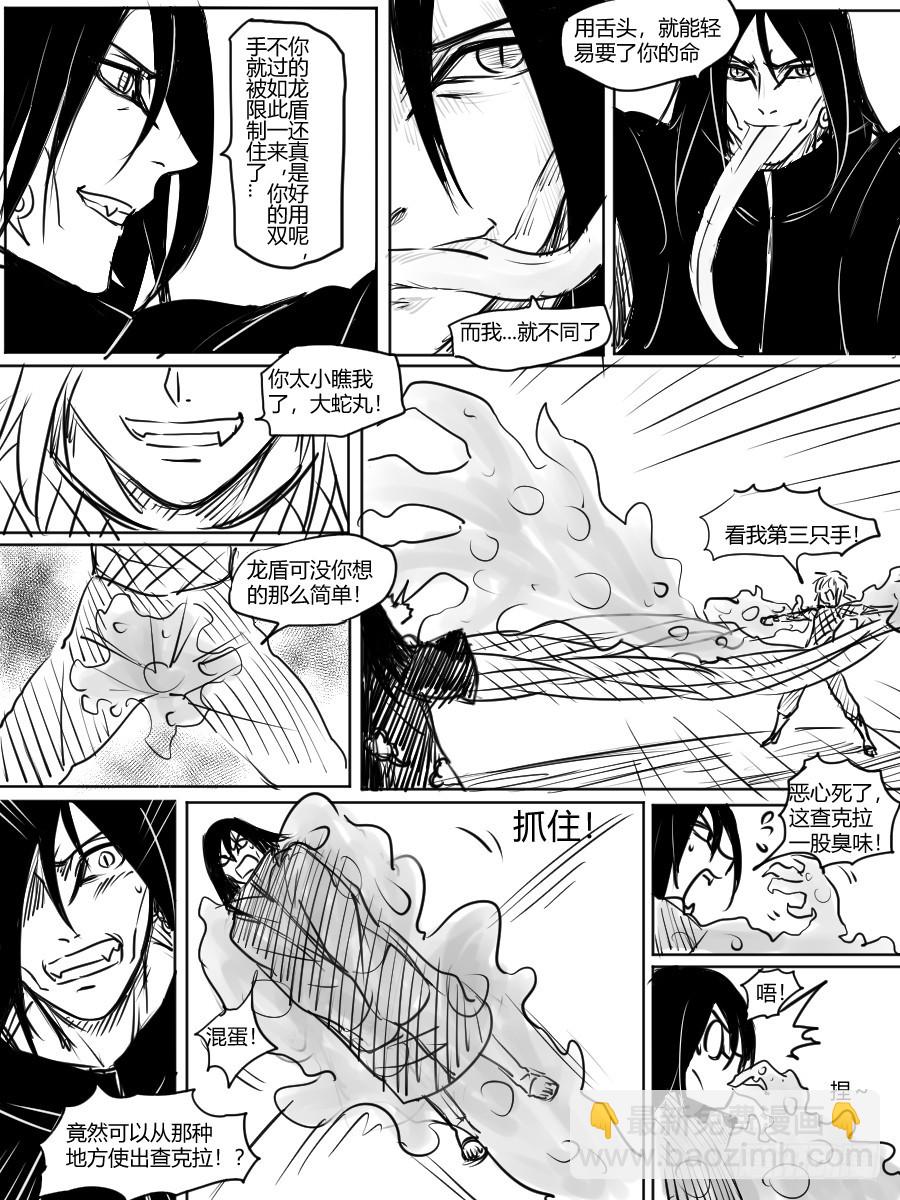 第三十四话 怀旧的二人-第34话