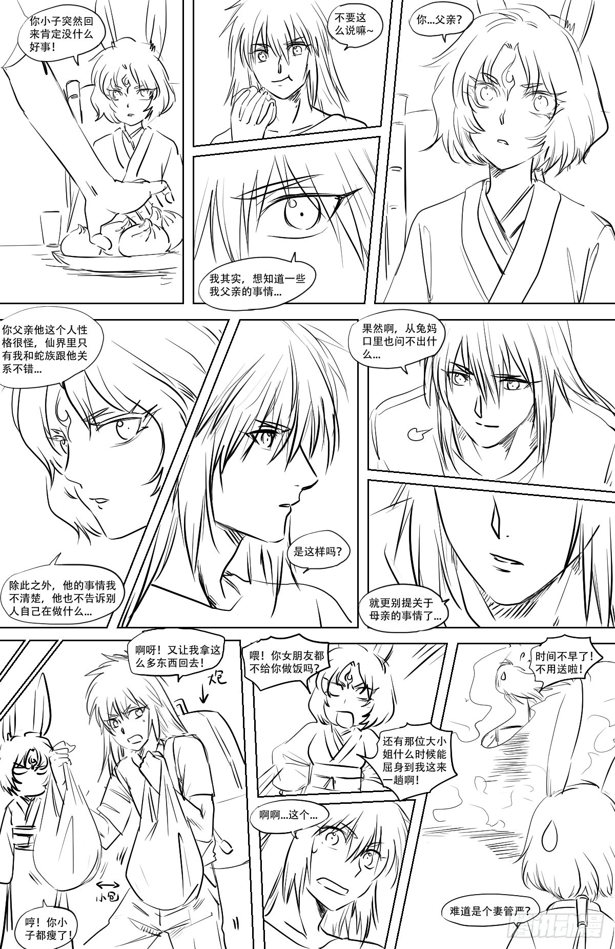 第四十三话 终结将近-第44话