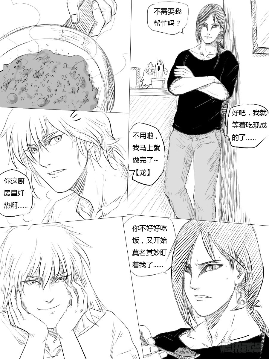 第十话 隐藏的秘密-第10话