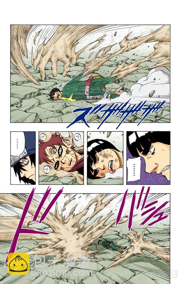 🍹火影忍者（全彩版） 第86话 了不起的忍者…… 第9页